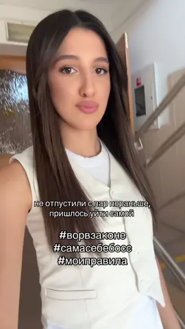 шутки шучу 