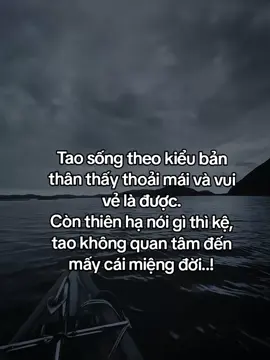 我以自己感到舒适和快乐的方式生活。 不管世界怎么说，我不在乎别人怎么说……！