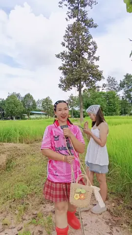 #🐜อุบลคนนาจะหลวย🥰🥰 