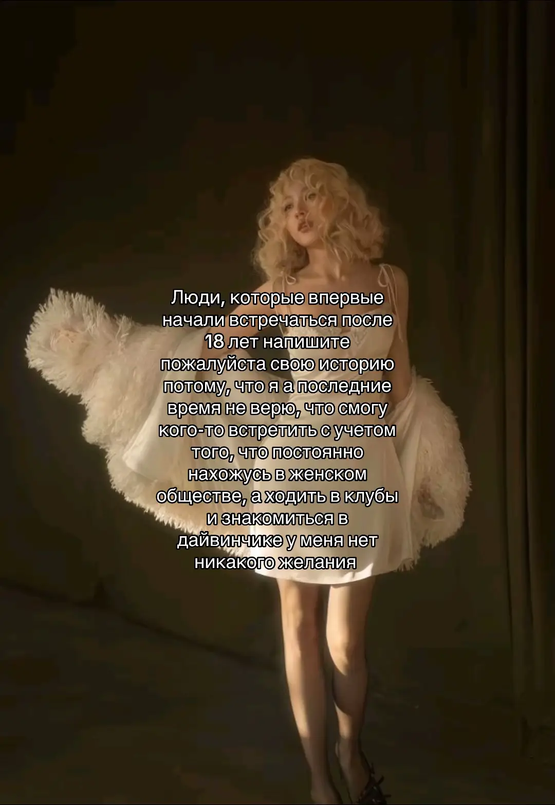 #виртовские #jennie #virt #историяизжизни 
