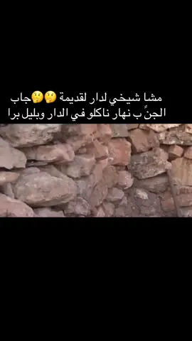 ###ابي الجعد#
