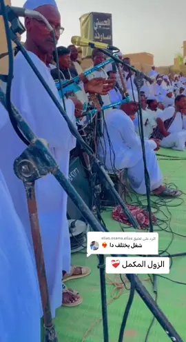 الرد على @elias.osama.elias #الفنان_عبدالواحد_الباوقة #عطبرة_بربر_العبيدية_الباوقة❤️_ 