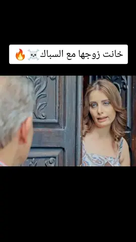 #دراما #drama #اكسبلور_العرب #fyp #متابعيني 