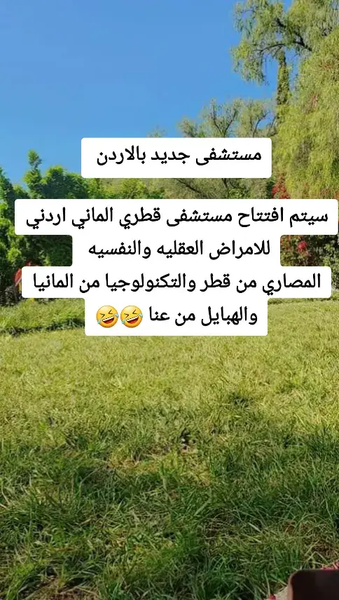 #الشعب_الصيني_ماله_حل😂😂 #ههههههه #v60 #وسط_البلد #عمان #viral #شوارع_عمان #مساء_الورد #سوسو❤🦋🌹 