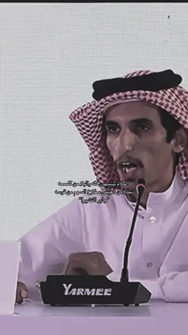 جزء232/تطلع من الغيض مطلاع السهم من قوسه #جابر_النشيرا #2008 #شعر #fyp #نجران_السعوديه 