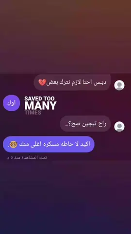 🤓👎🏿. #دبــس #مشاهدات100k🔥 #tiktok #pyfffffffffffffffffffffffffffffffff #صور