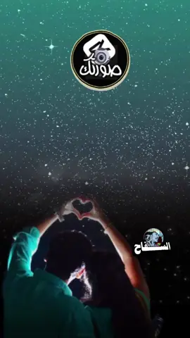 #CapCut #تصميم_فيديوهات🎶🎤🎬 #استخدم_القالب_على_صورتك_وشاهد_الروعه 