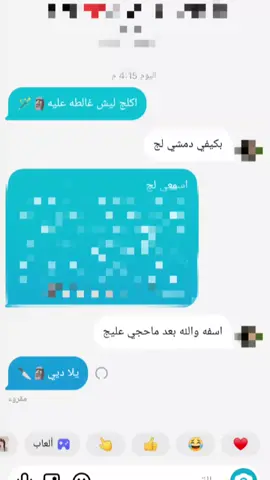 #CapCut #صعدوو_ءڪڪسبلور_للايڪ_متابعه 