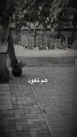 #كربلاء #النجف #سامراء_مدينه_الامامين_العسكريين #البحرين 