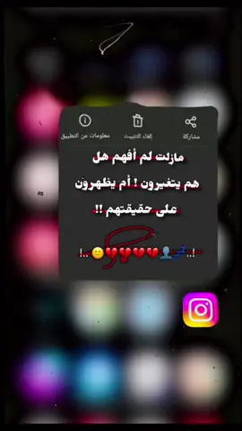 #تشكي_تقول_القلب_ياخوي_مجروح_😞💔 #اكسبلور #الشعب_الصيني_ماله_حل😂😂 #مالي_خلق_احط_هاشتاقات #fyppppppppppppppppppppppp @فَــِ𓆩𝐴𓆪ـلانَهٍ𓆩💙𓆪 