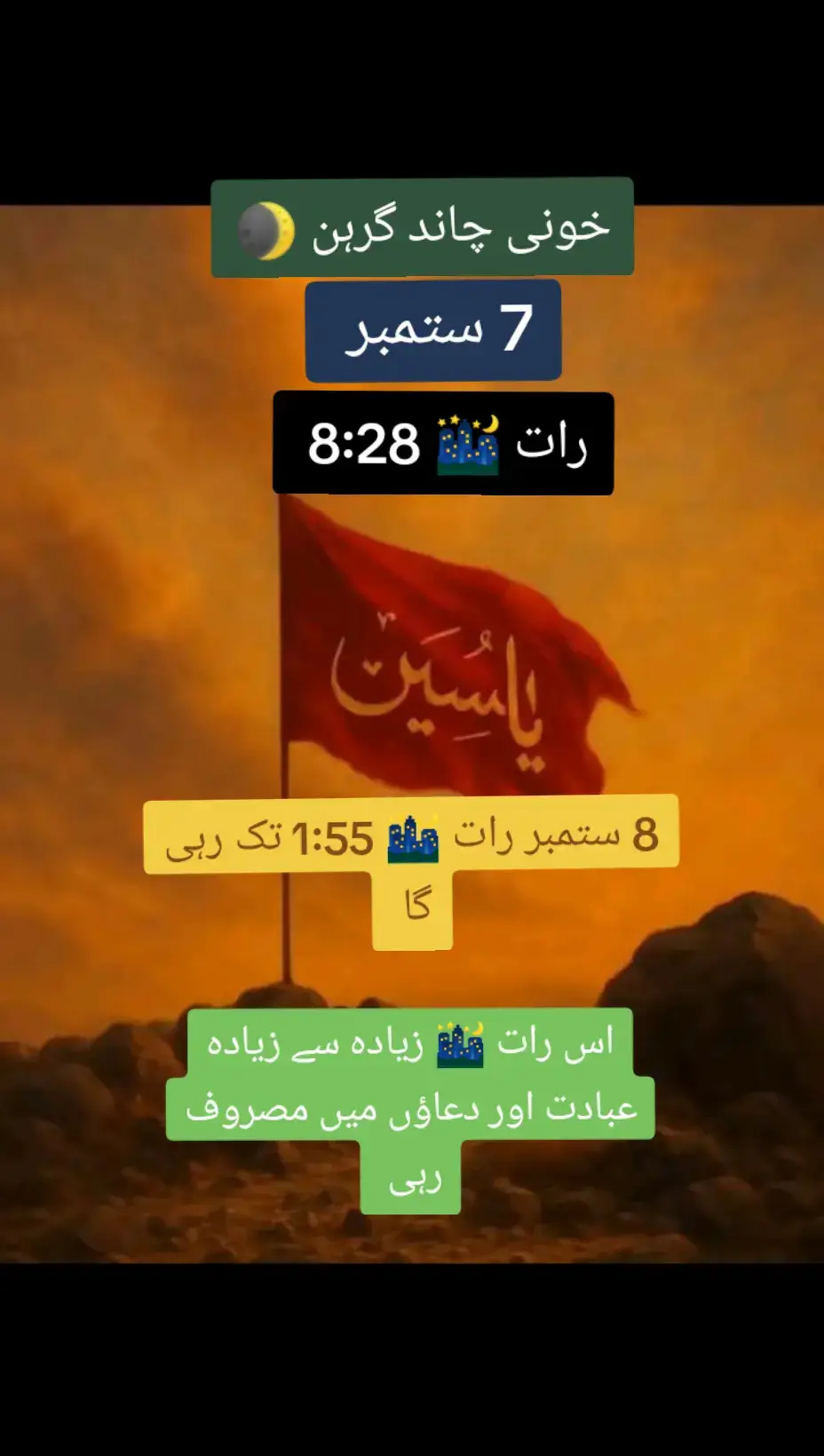 #foryouviralvideo #tiktokunfreeezemyacount #pleaseunfrezzemyaccount #🤲 #foryoupageeee 