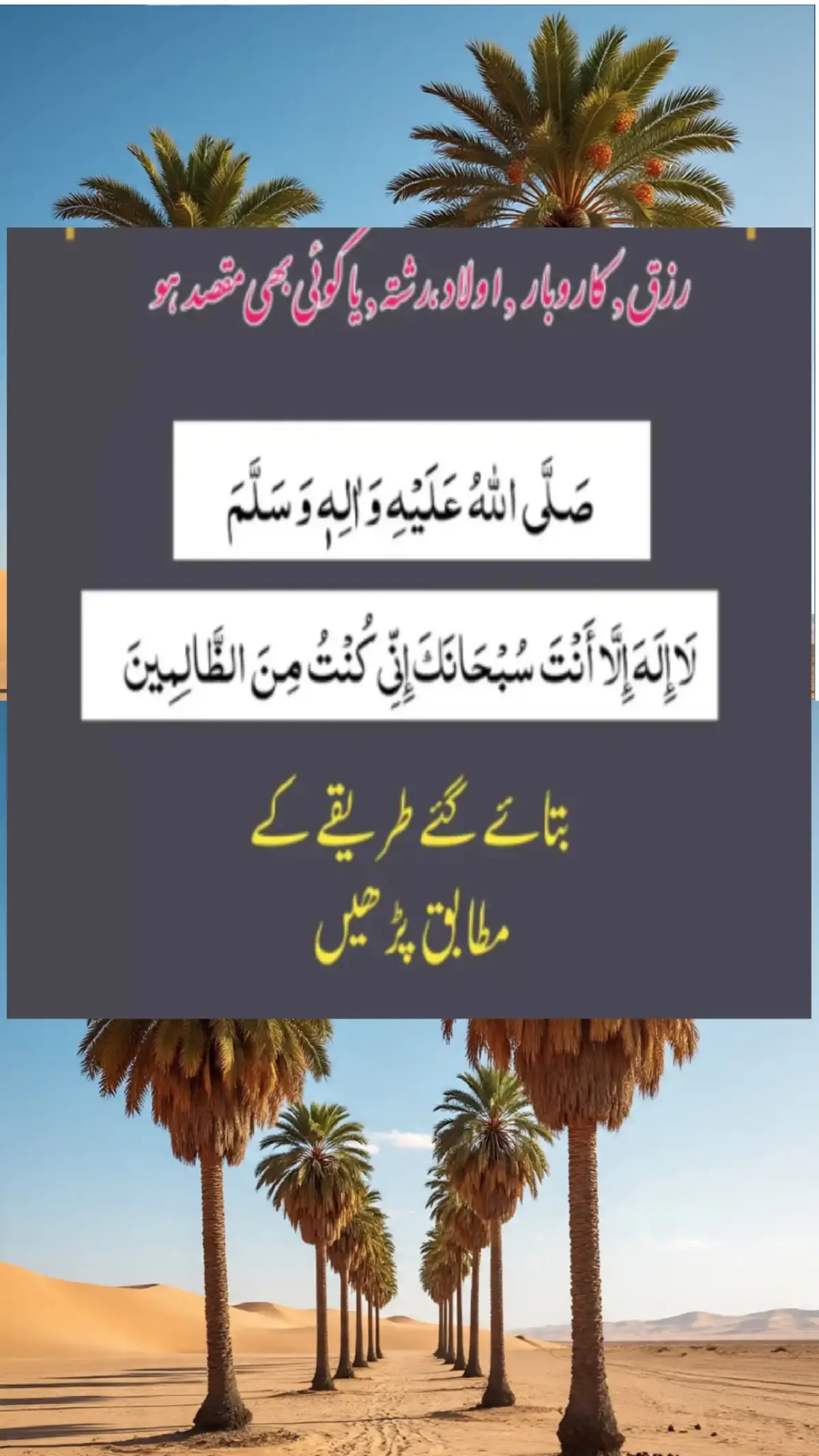 اسلامک وظائف  #tiktokindia #1000azone #Pakistan #wazaif_ki_dunia #500kviews 
