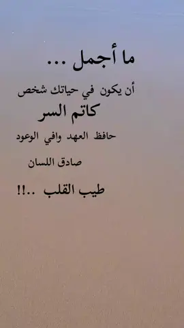#مشاهير #تيك_توك_عرب_العالم #خواطر #اكسبور 