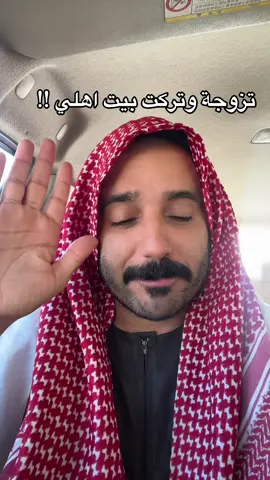 😭😭😭 #عارف_الشمري #حفرالباطن #fyp #foryoupage #saudiarabia 