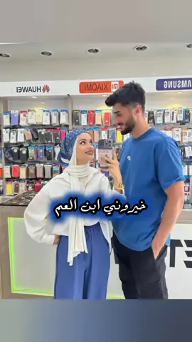 شويقي😩😂 @حـيـدر | Haydar🐆!  #حيدر 