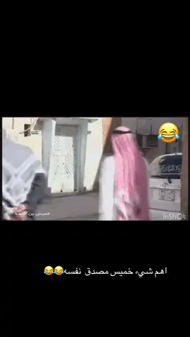 #اكسبلورexplore #ضحك😂 