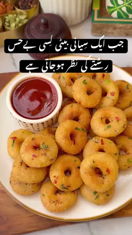 jb aik beti kisi behis rishty ki nazar hojati hai#minivlog #foruyou #foryoupage❤️❤️ #growmyaccount #fypppppppppppppp 