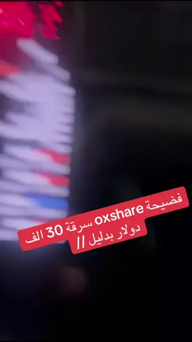 #دبي #fyp #تداول 