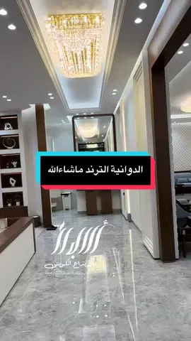 #بومكة #شركة_الابداع_الكويتي #الكويت #الكويت 