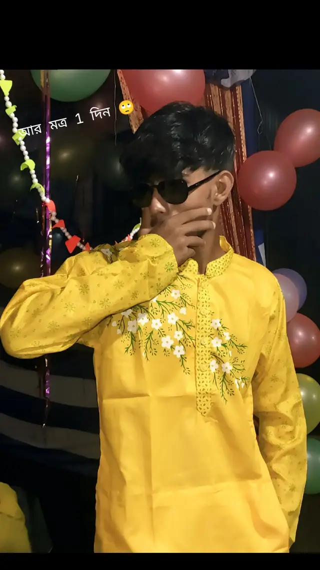তার পর আর দেখা হবে না 😭