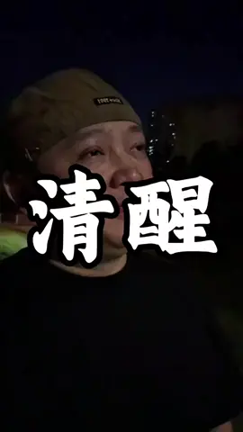感情在现实面前不堪一击 #人生感悟 #情感共鸣 #抖音分享 #motivasikehidupan #andy_cfh