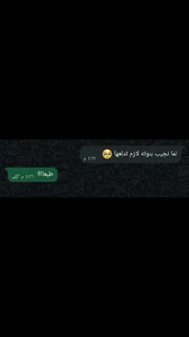 حبه دلع من الي اتمنع 🙈😂💗