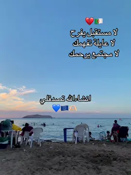 #tiktok #foryou #💙💙🇪🇺 #الهجرة_الى_اوروبا🇪🇺🇫🇷🇩 #fypシ #ispnya🇪🇦 