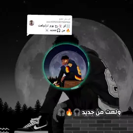 الرد على @user43925307500162 ولعت مع  الترند الجديد رميكسي#جخو،الشغل،دا،يا،عالم،➕_❤_📝✌️🌍 #creatorsearchinsights #سودانيز_تيك_توك_مشاهير_السودان🇸🇩سودان #ولعــــــــــ🔥ــــــــــــــــــت  الفاصل كامل#925sterlingsilver نواشف ود مارنجان ميوزك 