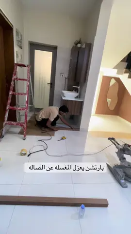 #ديكورات #الشرقية #الخبر #سيهات_القطيف #ديكورات_داخليه 