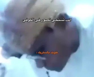 #fyp #humor #تيك_توك 