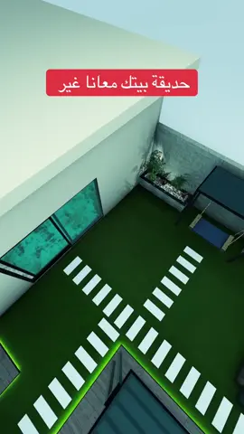 #creatorsearchinsights #تنسيق_حدائق #تصميم_حدائق #تنسيق #جلسات_خارجية 