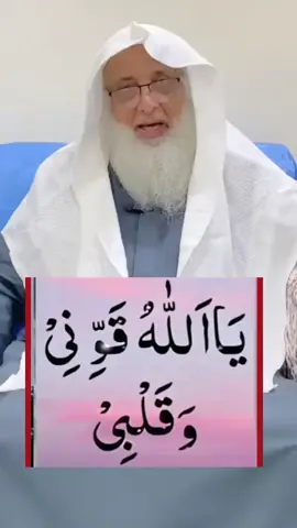 #wazifa 