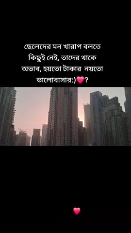 নি র ব তা🥲