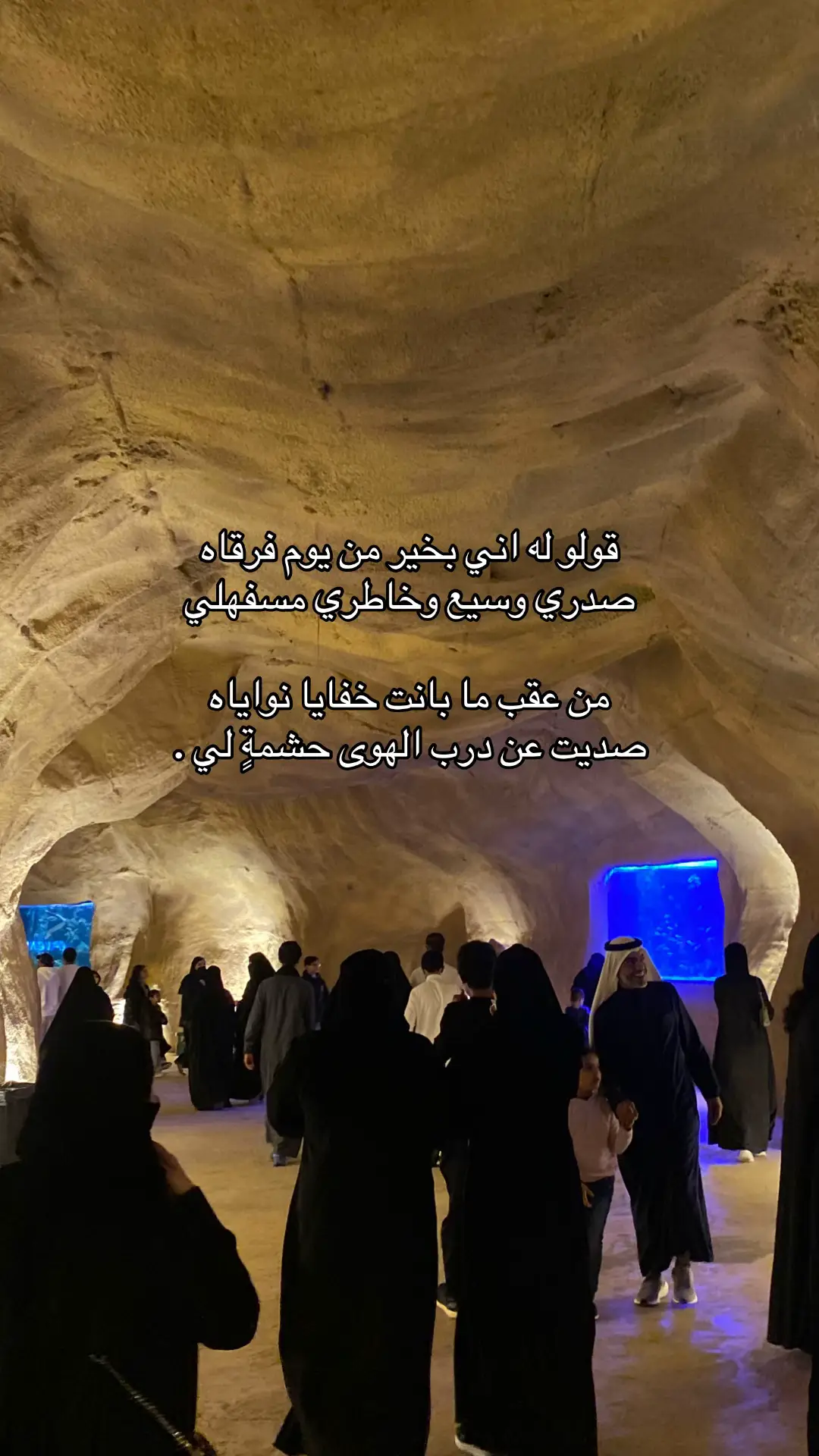 #عشوايات #انستا #الفراق #like 