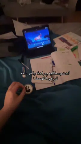 #مالي_خلق_احط_هاشتاقات 