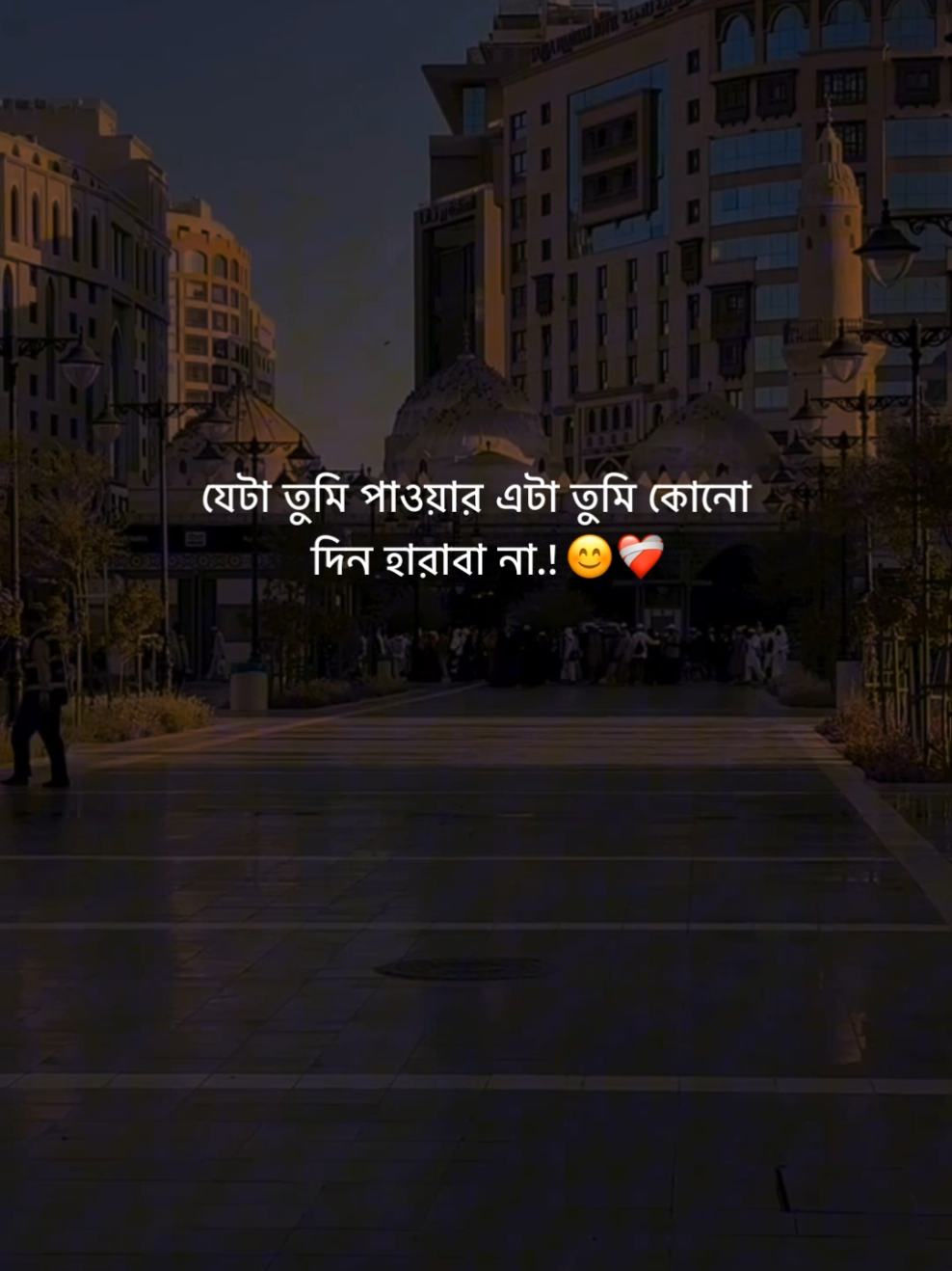 যেটা তুমি পাওয়ার এটা তুমি  কোনো দিন হারাবা না.!😊❤️‍🩹      #flypシ #foryou #foryoupage 