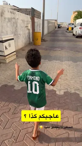 ليش كذا ياهلال #الهلال #الاهلي 