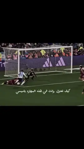 #ميسي 