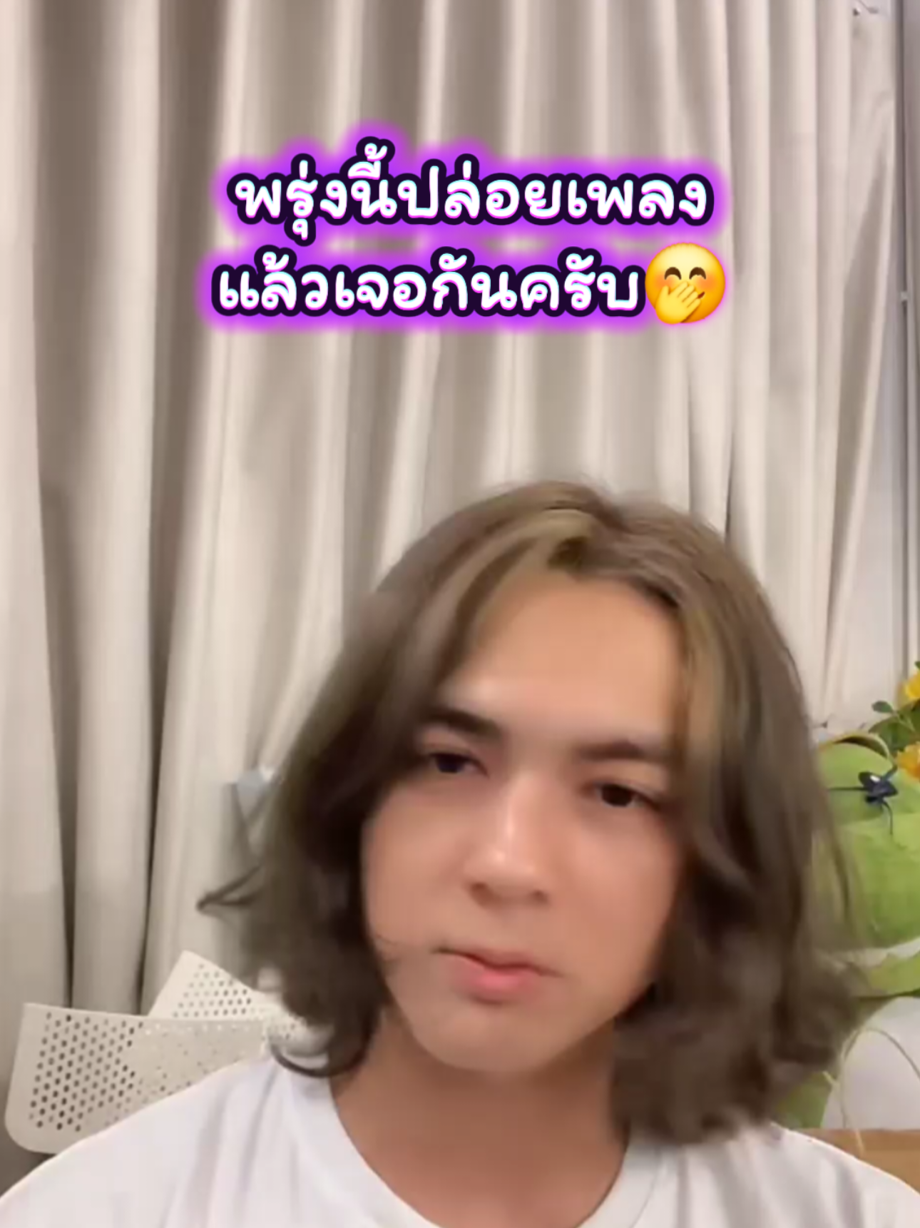 พรุ่งนี้​ปล่อยเพลงแล้วเจอกันครับ🤭🐒🩲🆑#ขุงขิง #แน็กชาลี #ชาลีปอทเจส    #แน็กแฟนฉัน ​ #charliepotjes 