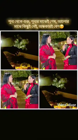 #সবাই_একটু_সাপোর্ট_করবেন_প্লিজ #foryou #foryoupage  #trending #bdtiktokofficial 