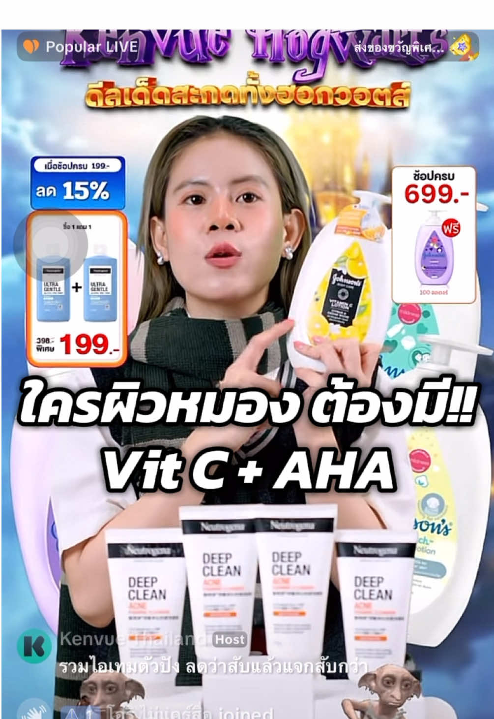 โลชั่นญี่ปุ่นตัวใหม่ ใครผิวหมอง ต้องมี Vit C + AHA✅✅✅#kenvuethailand #foryou #fypシ #TikTokshopTH #fyp 