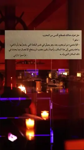 #fypシ゚viral🖤tiktok #اقتباسات_عبارات_خواطر #foryoupageofficiall #fypシ゚ #virall 