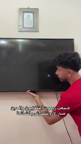 يحدث الان #fyp #foryoupage 