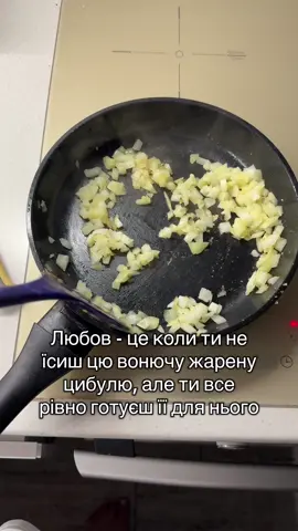 Я не знаю кому вона подобається 🤢