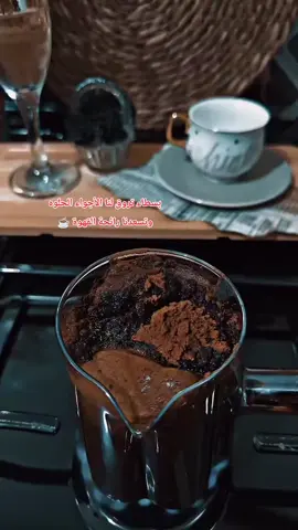 #اكسبلورexplore❥🕊🦋💚❤ #مالي_خلق_احط_هاشتاقات #شعب_الصيني_ماله_حل😂😂 #pov #your_coffee 