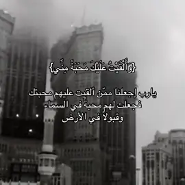 #fyp #foryou #viral #السعودية #قران 