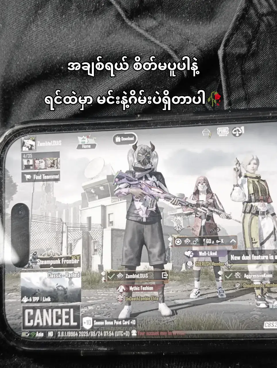 တစ်ကယ်ပါ #fpyシ #fypရောက်စမ်း #foryou #yoonnadihtun #fyppppppppppppppppppppppp 