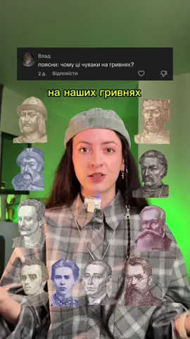 хто такі ці українці?