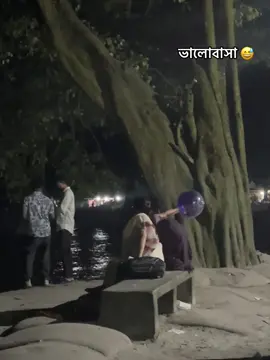 ভালোবাসা 😅 #xt__sagor #bdtiktokofficial #capcut #foryoupage #fypシ゚viral। #foryou 