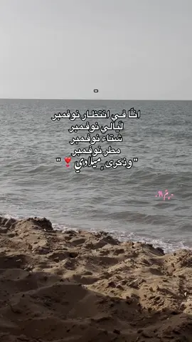 🎀 . #fyp #اعادة_النشر🔃 #ليبيا #libya🇱🇾 